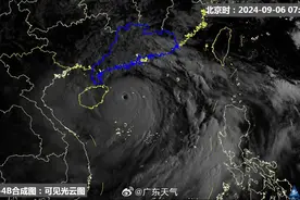 台风“摩羯”最大风力逼近历史第一强“威马逊”！粤西大暴雨图片