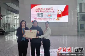 见证浑南营商速度 《哪吒2》上映辽宁省科学技术馆图片