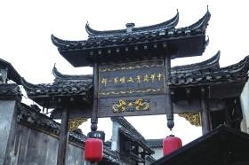 对话千年商埠回望胜利荣光