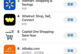 泡泡玛特登美国AppStore购物榜第一，labubu联名款原价599元被炒至1.4万图片