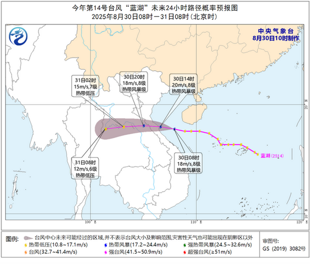 吉林辽宁等地部分地区有大暴雨
