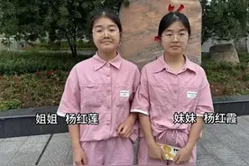 高考成绩均超600分！达州双胞胎姐妹花道出成功秘诀图片