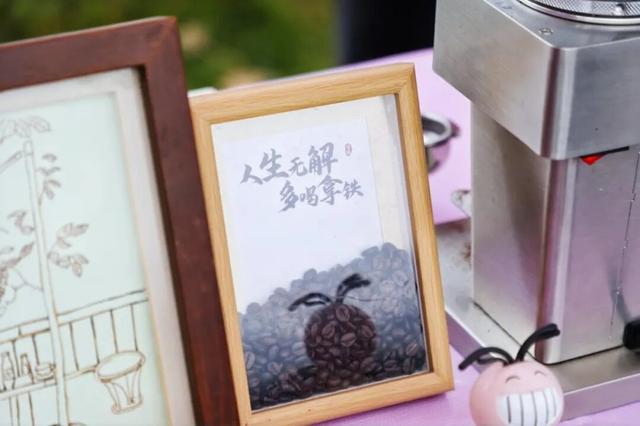 “柘里福咖”潭柘寺镇第一届乡村咖啡文化节盛大开幕