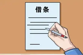 快收藏！借钱给别人，借条很重要！图片