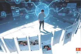 微博智搜被指“扒”用户隐私图片