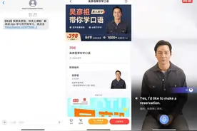 吴彦祖教英语、王祖贤开艾灸馆，细数明星副业变迁史图片