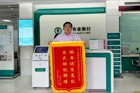 这位副行长调离后，又收到神秘包裹？图片