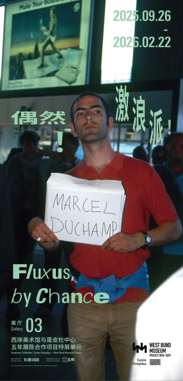 2025秋约魔都美术季，Art Walk带你解锁上海多元艺术魅力