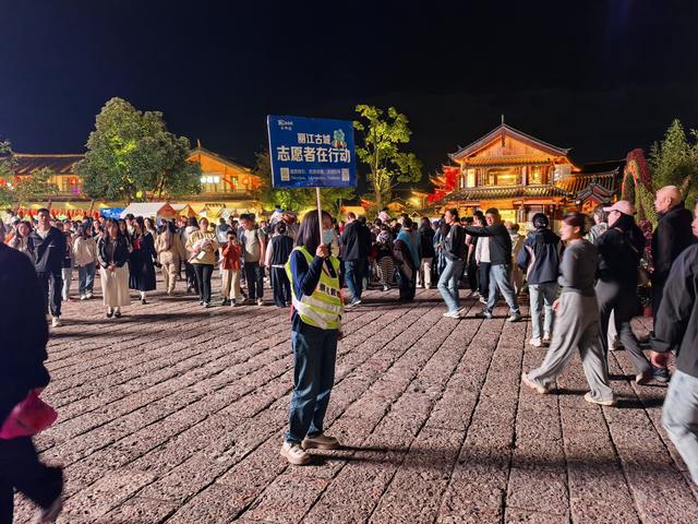 丽江古城：多方聚力，共筑游客舒心之旅