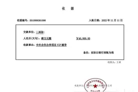 考不上包退？花4万元买的考研培训课 等了一年都不给退图片