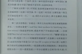 “译员读书要广泛一些”图片