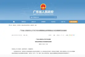 广东鼓励用人单位设置“妈妈岗”，带娃、工作两不误图片