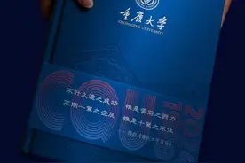 @2024级准大学生 你们的录取通知书“上新”了！先睹为快→图片