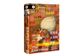 3月译著联合书单｜星期五不上班图片