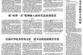 整合资源构建高水平实践育人共同体图片