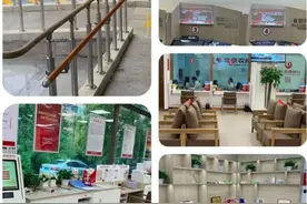 记者探访！老人上银行方便吗？图片