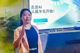AI工具落地实操应用分享会圆满举办图片