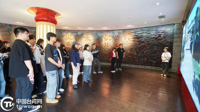 彩云之南·红河有约——台湾青年红河行：以文化为桥，促心灵契合