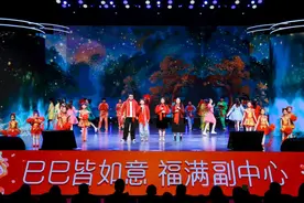 京津冀三地艺术家联袂演出，北京城市副中心春晚带来浓浓年味图片