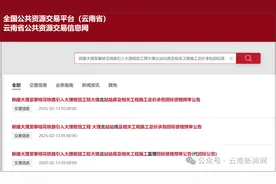 丽江⇋成都5小时，丽江⇋昆明3小时内！这条铁路有新进展→图片