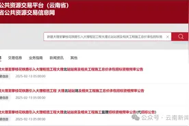 丽江⇋成都5小时，丽江⇋昆明3小时内！这条铁路有新进展→图片