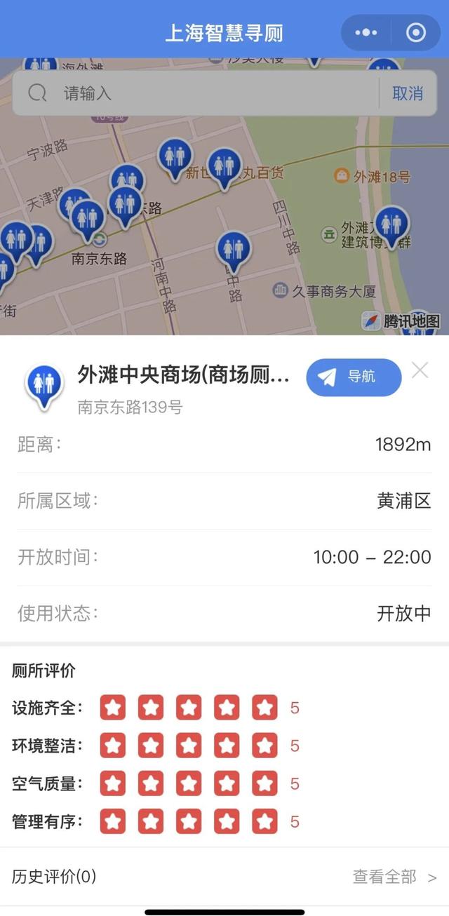 节假日出行找不到厕所？来收藏这份寻厕攻略吧