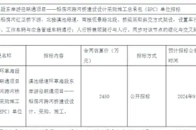 好消息！滇池绿道草海段将新添两座桥图片