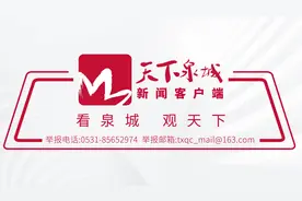 调研显示，济南新能源汽车市场发展潜力较大图片