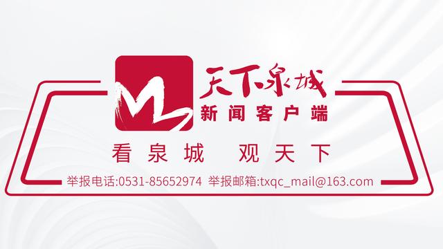 泉城海关创新采用“维修飞机境内直转”模式，直接节省成本约30万元、缩减调机时间约14天