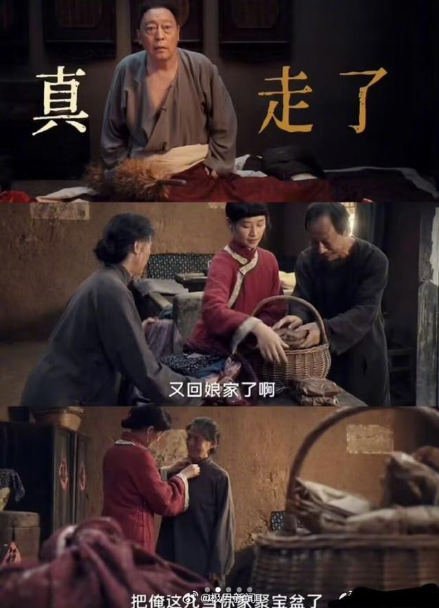 《生万物》被指农村玛丽苏