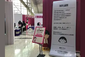 樱桃小丸子来上海了！明年迎来35岁生日，市民满满回忆图片