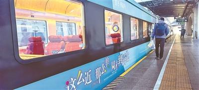 搭乘“星光·燕赵号” 这趟“慢游”有多美