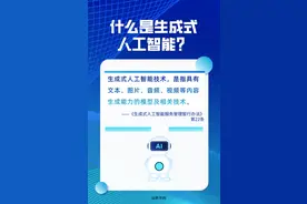 谨防侵权！用AI生成内容，要注意规避这些风险图片