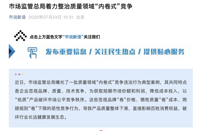 TechWeb一周热点汇总：华为手机国内销量重回第1 国产手机迈向10000mAh时代