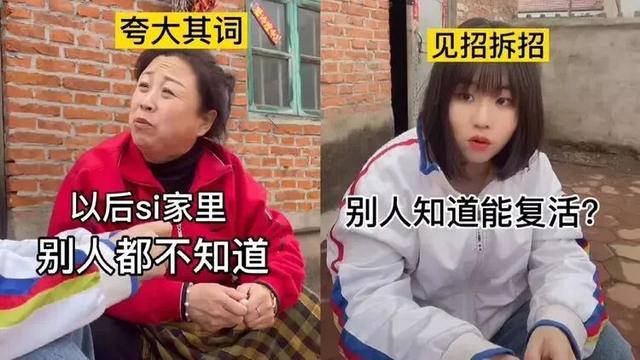 能欣赏他人的不同，是一种稀缺品质