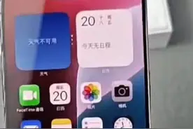 iPhone 16 Pro触摸屏失灵？网友：以为是我手的问题！苹果客服回应图片