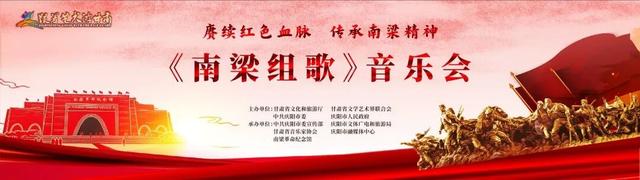 庆阳诚邀天下客 冬春之旅正当时