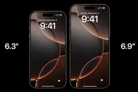 iPhone 16系列国行价格汇总 5999元起 最高13999元图片