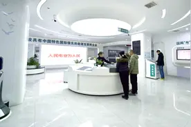点亮万家灯火的电，为何越来越没有“存在感”？图片