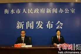 河北衡水推动司法鉴定与实质解纷深度融合 提升“定分止争”成效图片
