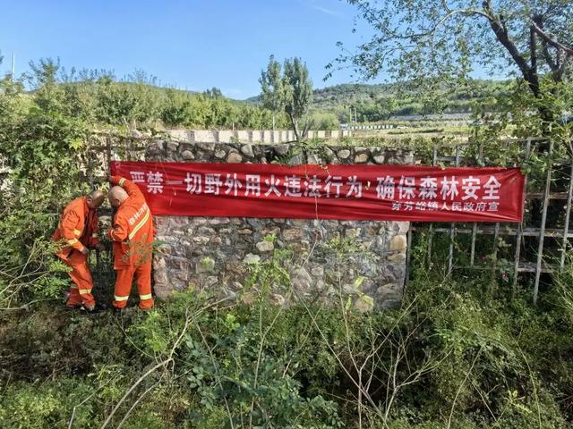 “双节”我在岗丨穿芳峪镇：尽赏秋日好风光 更见干部守担当