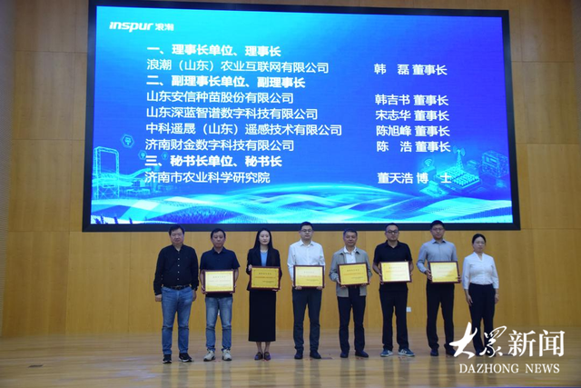 济南市数字农业农村创新联盟成立，浪潮“人工智能+农业”赋能乡村振兴