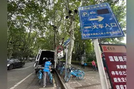 别乱停！“五一”假期这些共享单车停放“P点”将临时取消图片