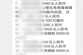 缅甸华人抱团互助，群内开启募捐超13万：不接受圈外人捐款图片