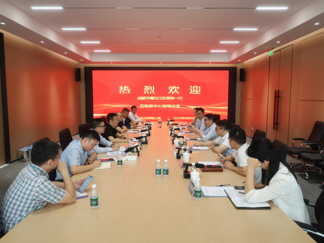 升级！花都新型工业化数字服务平台“朋友圈”再扩容