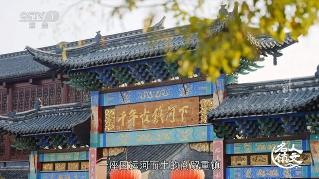 河下古镇今晚亮相央视一套，30分钟时长让你看懂TA～