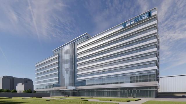 上海新阳年产5万吨集成电路关键工艺材料及总部、研发中心项目开工
