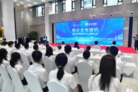 聚焦“双碳”领域关键技术难题，川大携手海天集团共建联合创新研究中心图片