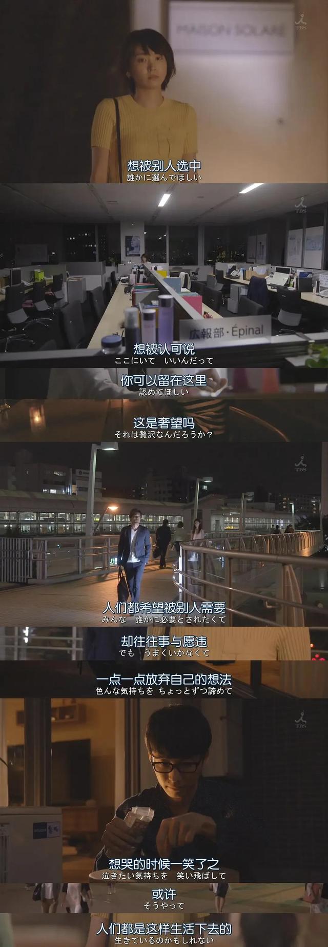 高市早苗新政下，中国品牌闯日本需避开这些坑