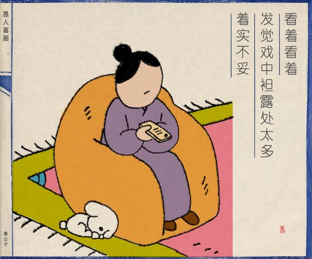你是不是瘦了？当代最薛定谔的寒暄方式